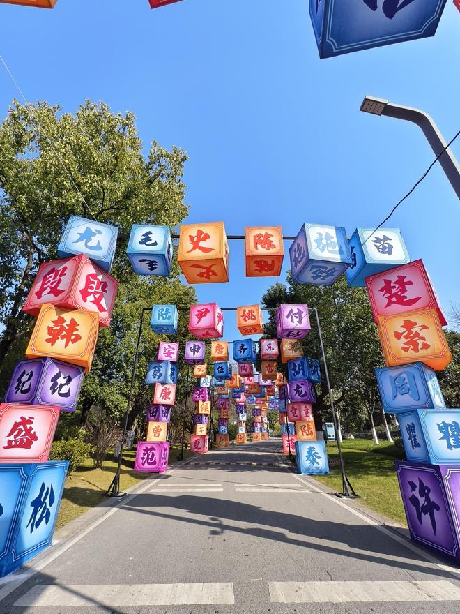 第十届武汉园博园花灯会1月28日盛大启幕 万马奔腾主题灯展54天横跨四大新春节点(图4)