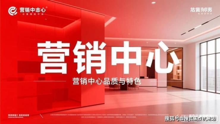 前滩公馆(售楼处)官方电话前滩公馆售楼中心前台电线楼盘百科楼盘官方网站测评中心电话来电预约看房(图2)