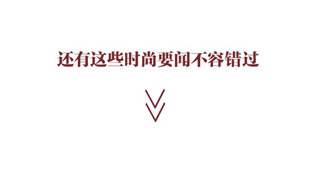 路易威登在三里屯有大动作王嘉尔王楚钦见证！(图9)