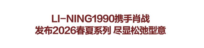 路易威登在三里屯有大动作王嘉尔王楚钦见证！(图19)