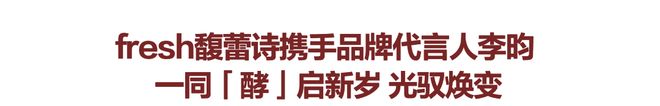 路易威登在三里屯有大动作王嘉尔王楚钦见证！(图36)