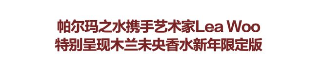 路易威登在三里屯有大动作王嘉尔王楚钦见证！(图42)