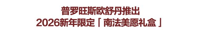 路易威登在三里屯有大动作王嘉尔王楚钦见证！(图47)