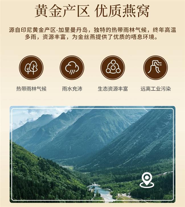 燕窝哪个牌子好？为何明星爱送燕窝？春节热门礼盒告诉你真相(图4)