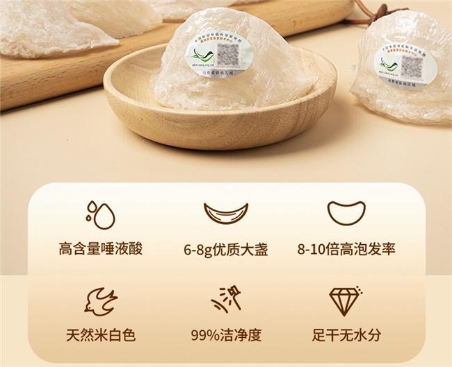 燕窝哪个牌子好？为何明星爱送燕窝？春节热门礼盒告诉你真相(图6)