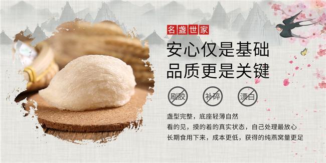 燕窝哪个牌子好？为何明星爱送燕窝？春节热门礼盒告诉你真相(图10)