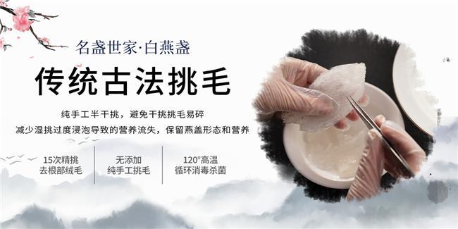 燕窝哪个牌子好？为何明星爱送燕窝？春节热门礼盒告诉你真相(图8)