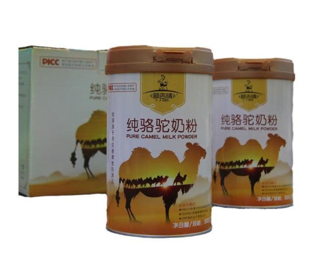 关心长辈健康春节哪些骆驼奶粉礼盒性价比高还显面子？榜单推荐(图12)