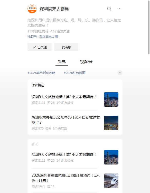 深圳7大平价年货批发市场推荐！(图4)