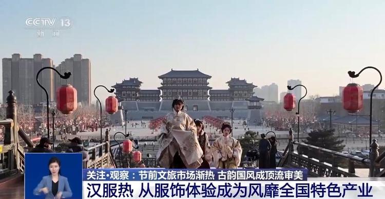 曹县汉服订单排到四月！东方美学“绣”出春节新活力_山东_大众网(图7)