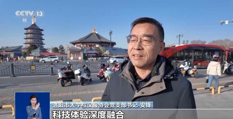 曹县汉服订单排到四月！东方美学“绣”出春节新活力_山东_大众网(图8)