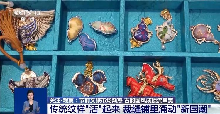 曹县汉服订单排到四月！东方美学“绣”出春节新活力_山东_大众网(图21)