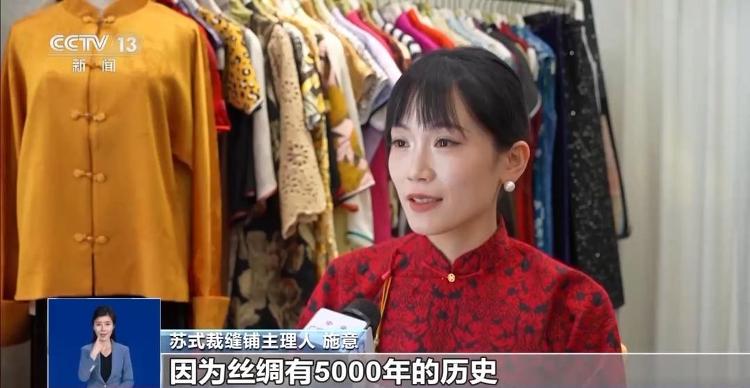 曹县汉服订单排到四月！东方美学“绣”出春节新活力_山东_大众网(图22)