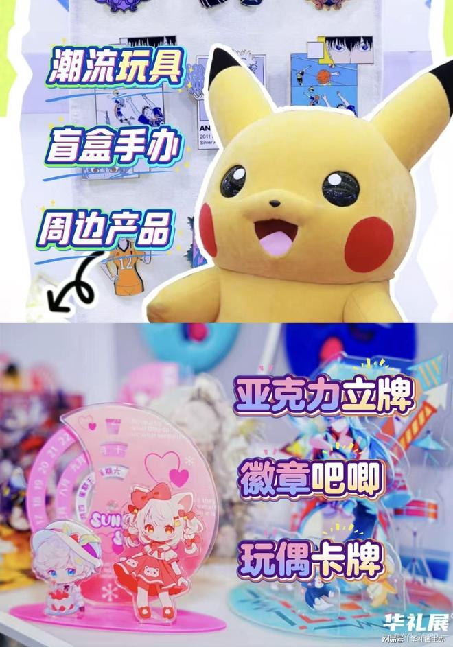 粤港澳文创新坐标！广州礼品文创展9月共探文化与产业共生之道(图2)