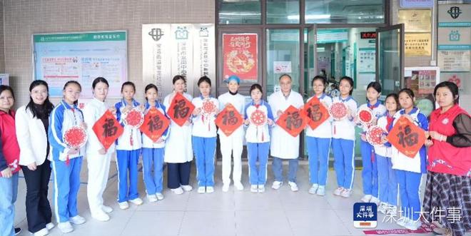 校社联动筑美好龙岗师生进社区送上新春福礼(图2)