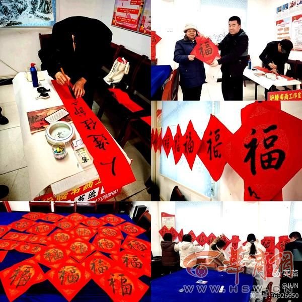 挂灯同庆  金花南路社区开展迎新春主题活动(图2)