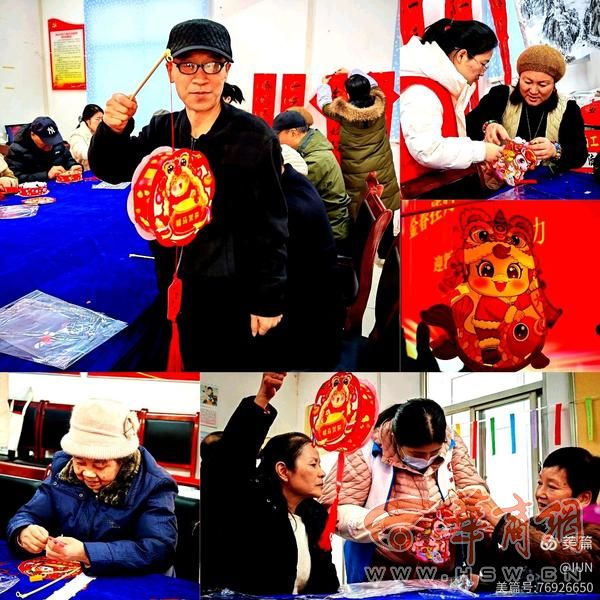 挂灯同庆  金花南路社区开展迎新春主题活动(图3)