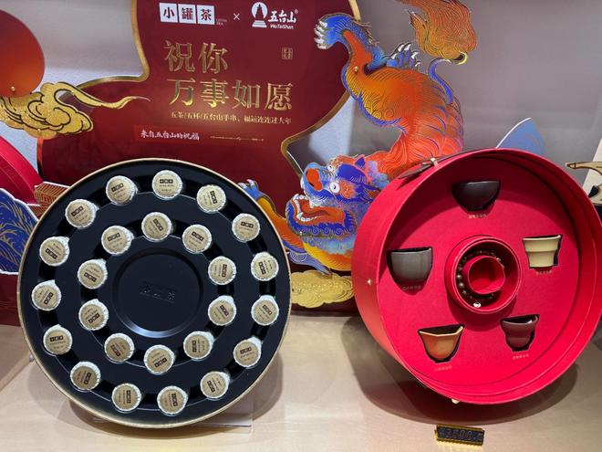 小罐茶联名五台山 现代茶企以文化IP破局春节礼市场(图2)