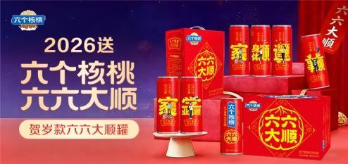 馈赠佳礼传递喜悦年货礼盒如何展现诚意与祝福(图2)