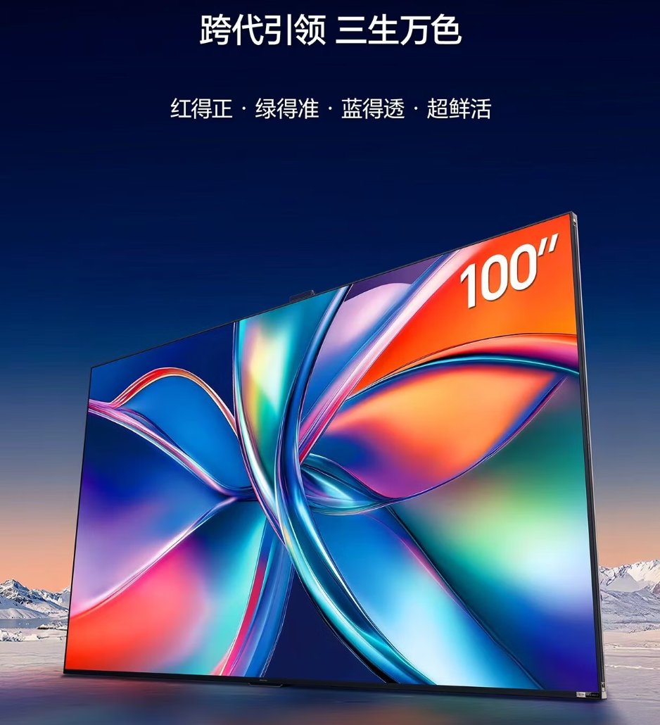 春节送礼新选择：百吋电视给家人一份沉浸式陪伴礼(图5)