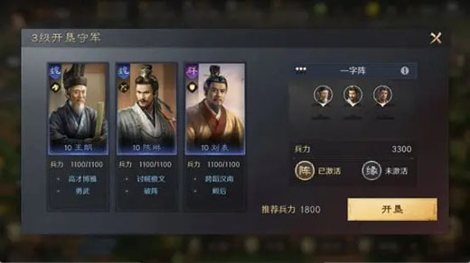 三国谋定天下哔哩哔哩版(图4)