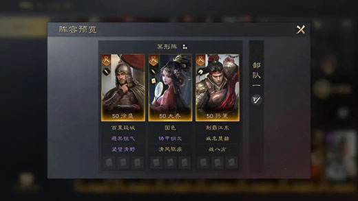 三国谋定天下哔哩哔哩版(图10)