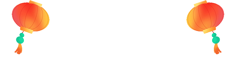 库尔勒年货部分地图！一键收藏跟着攻略逛市场热闹又实惠(图4)