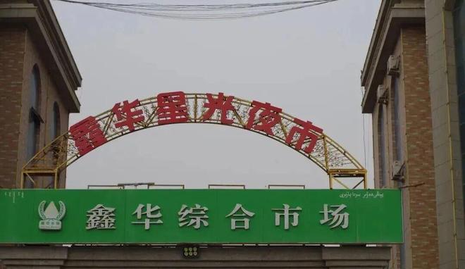 库尔勒年货部分地图！一键收藏跟着攻略逛市场热闹又实惠(图5)