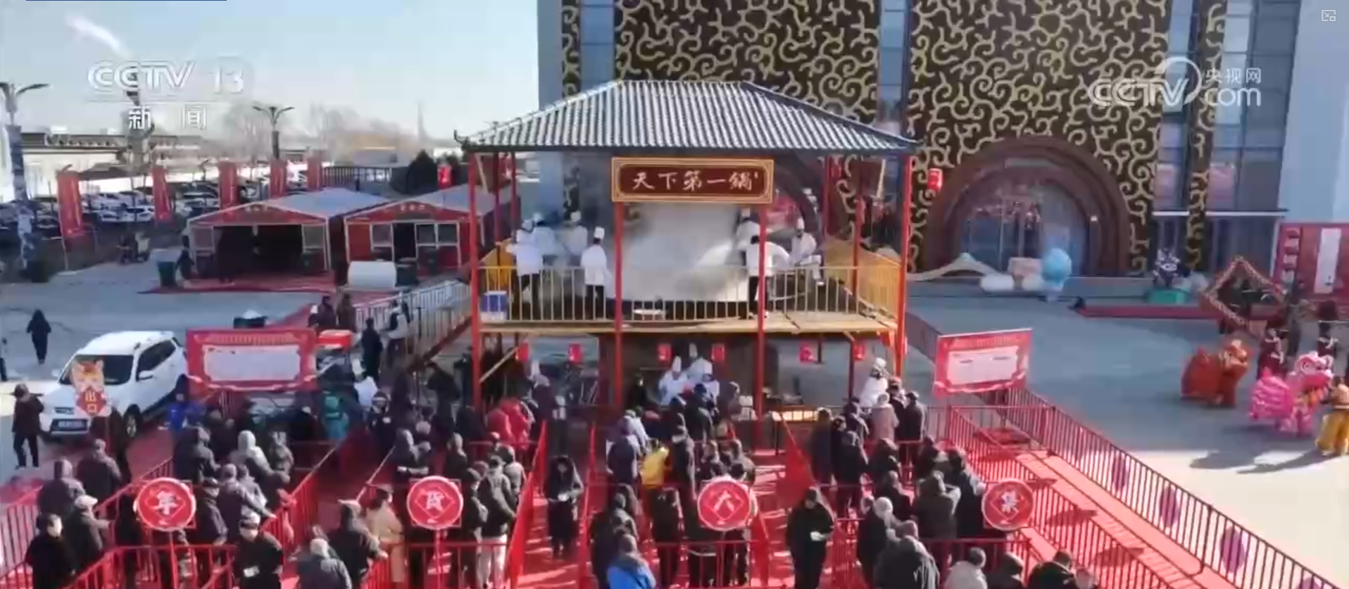 办年货、赏民俗、观花灯新年氛围感已拉满！“年经济”释放强大消费潜力(图4)