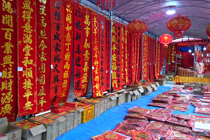 巴马：春节将至 装饰用品走俏年货市场(图1)