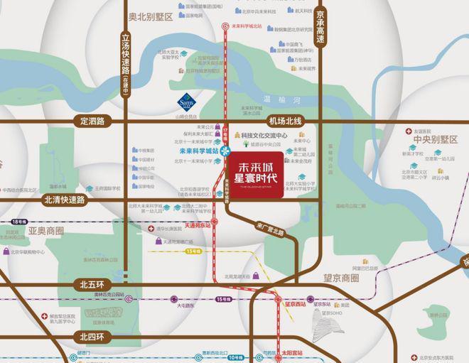 ⚡✧好房子@北京未来城星寰时代售楼处电话：楼盘详情 ➢新春优惠(图5)