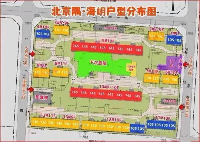 官方新春通告 北京隅海岄官方售楼处发布：以品质铸就传奇!(图3)