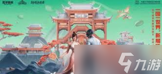 和平精英甜蜜新年礼怎么玩(图1)