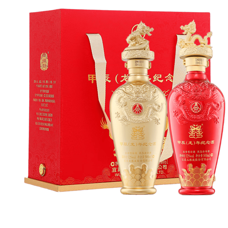 泸州老窖、五粮液、碧春复兴：年货送礼必备高端白酒错过就是亏！(图3)