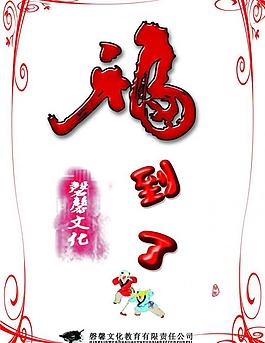 年货送礼必备！这款浓香型白酒让你倍感温馨与喜庆！(图1)