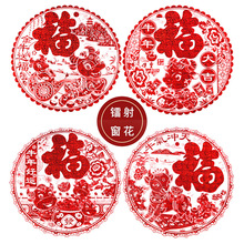 剪纸灯笼制作方法_剪纸冰花制作方法(图1)