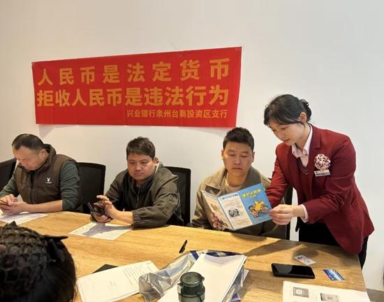 兴业银行泉州分行(图4)