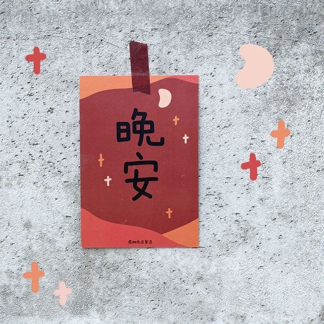 告别土味新年装饰！百元打造高质感年味儿(图4)