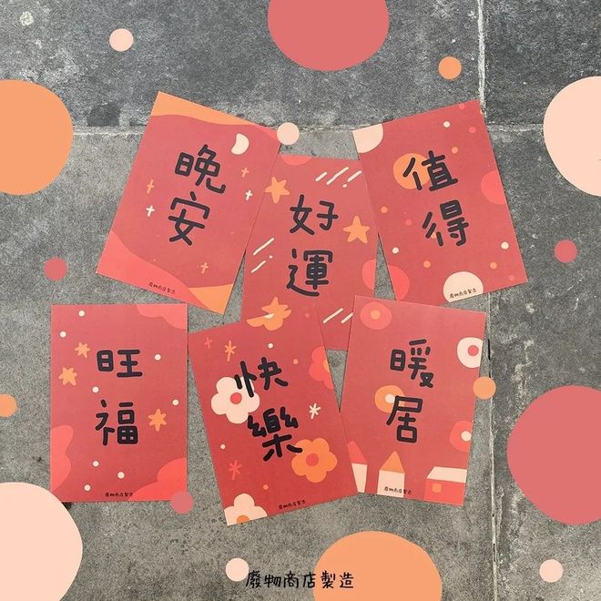 告别土味新年装饰！百元打造高质感年味儿(图3)