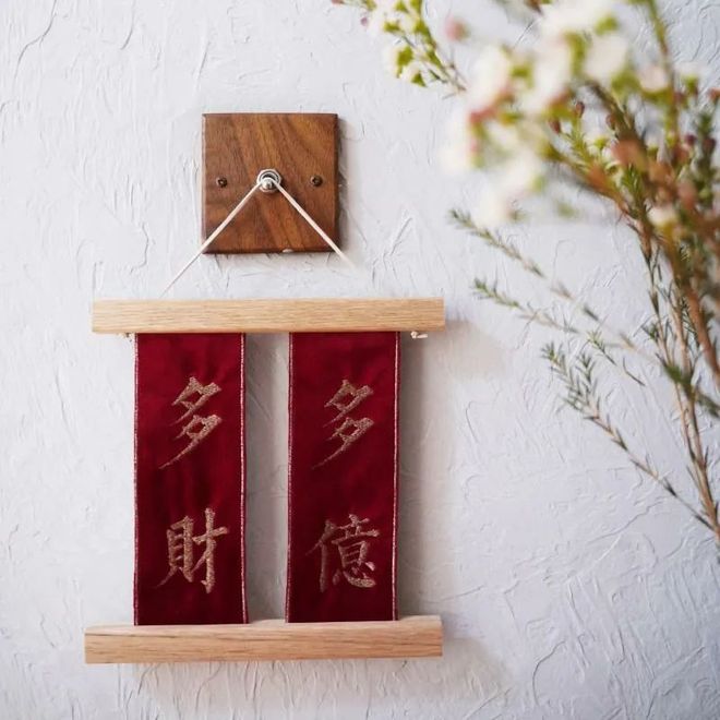 告别土味新年装饰！百元打造高质感年味儿(图7)