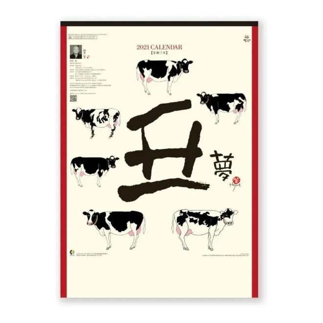 告别土味新年装饰！百元打造高质感年味儿(图10)