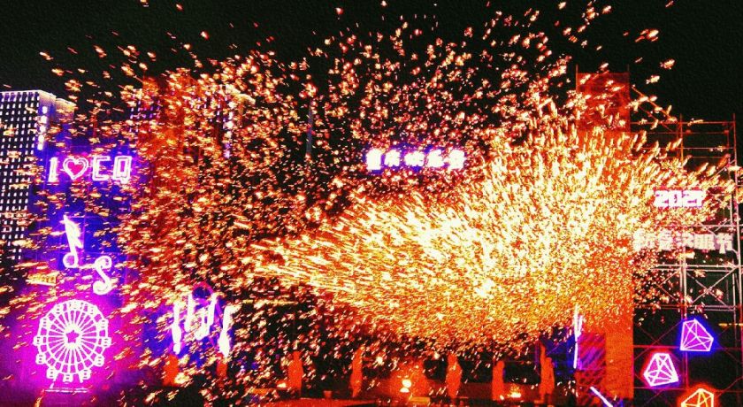 2026重庆欢乐谷元宵节游玩攻略（门票+活动+时间）(图1)