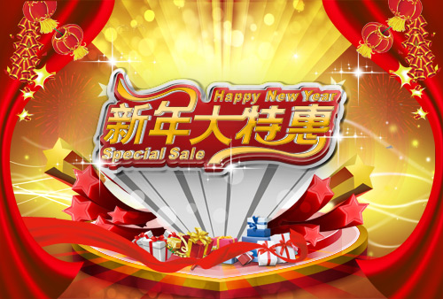 2026惠州春节活动汇总(持续更新)(图1)