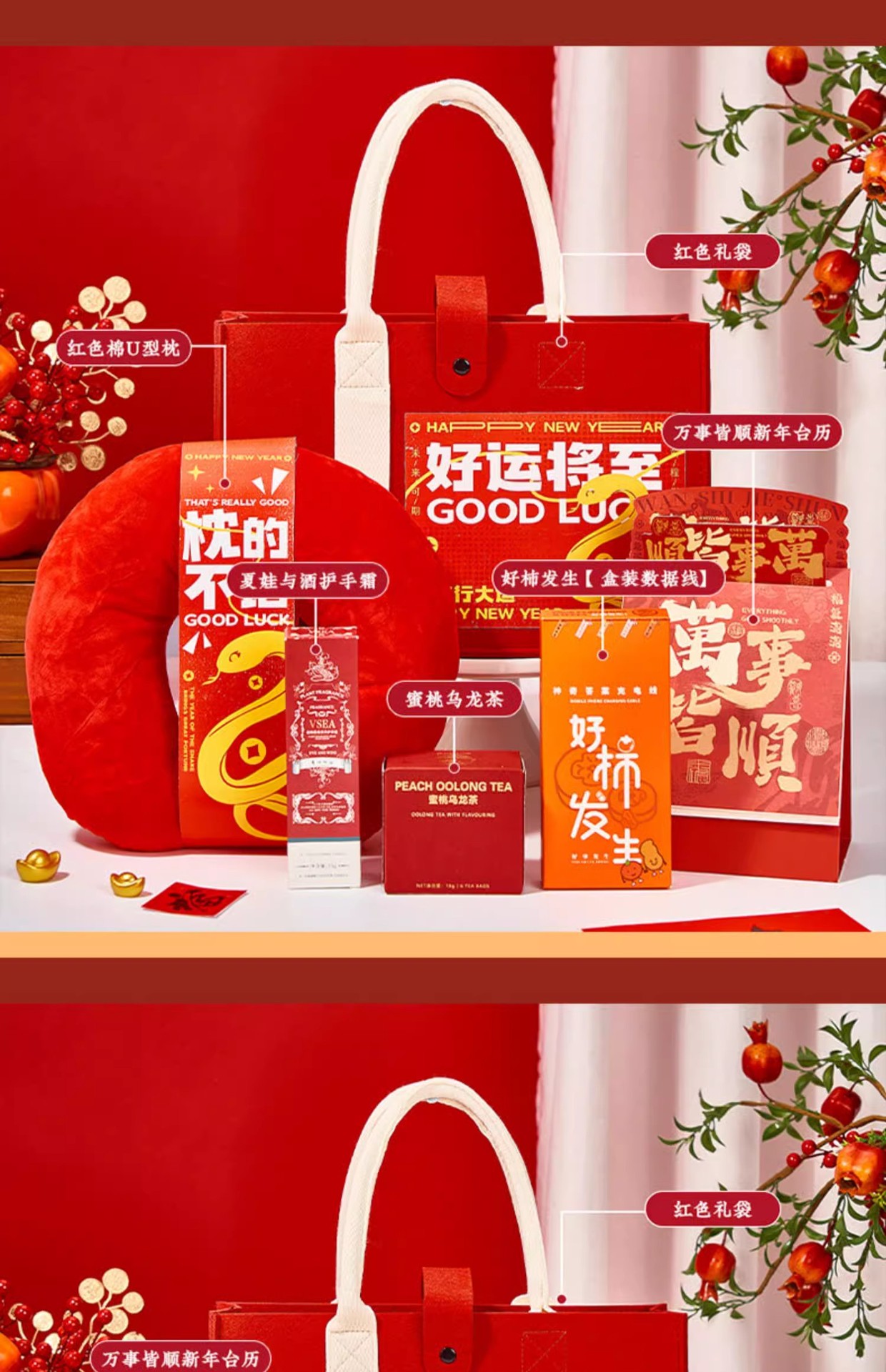 春节送礼必备！这款洋酒礼盒让你成为聚会焦点！(图1)