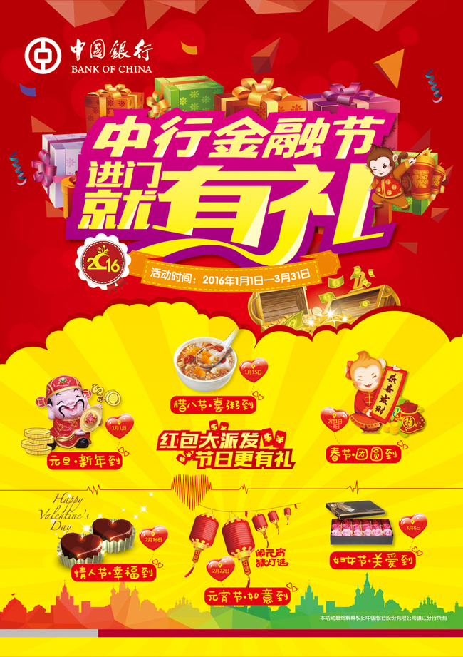 过年送礼必备！浓香型白酒让你的年货更有面子(图1)