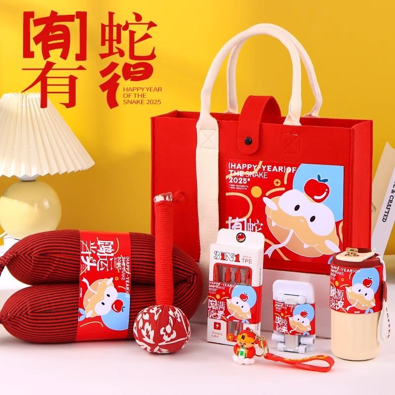 春节即将来临过年送啥礼品好？(图1)