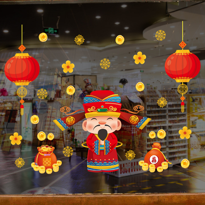 新年快乐墙贴装饰画(图1)