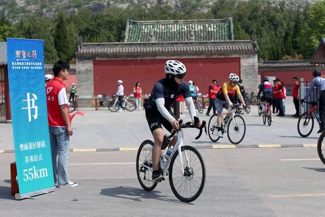 “曾子故里 礼孝祥城”：骑行挑战赛引领嘉祥文化体育新征程(图2)