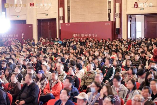 @方程国贤府售楼处-官方网站-方程国贤府楼盘详情-北京房天下(图2)