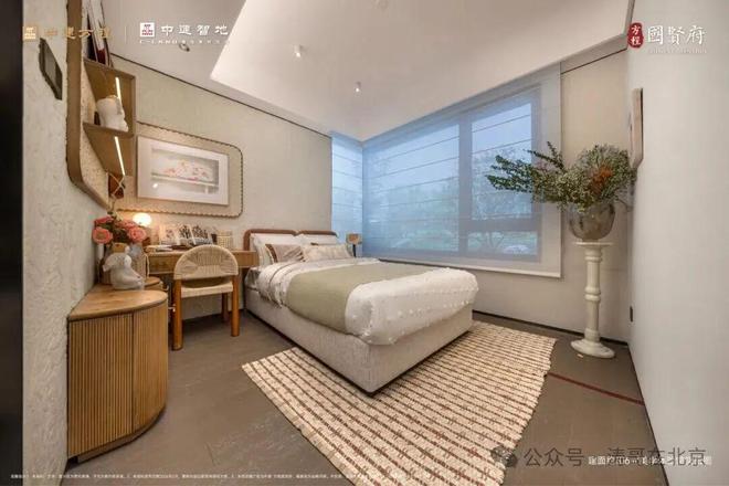 @方程国贤府售楼处-官方网站-方程国贤府楼盘详情-北京房天下(图5)